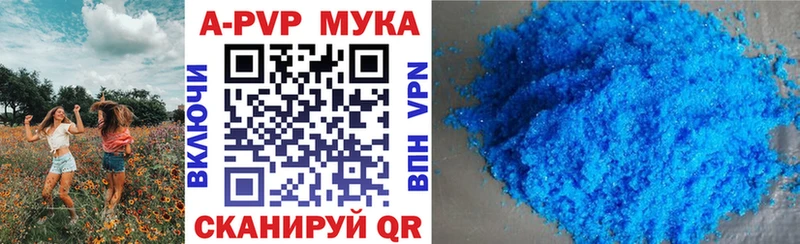 Как найти закладки Грайворон Alpha PVP  Меф  Марихуана 