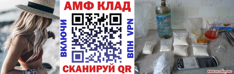 хочу наркоту  Грайворон  АМФЕТАМИН 97% 