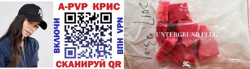 hydra   купить   Грайворон  Alfa_PVP VHQ 