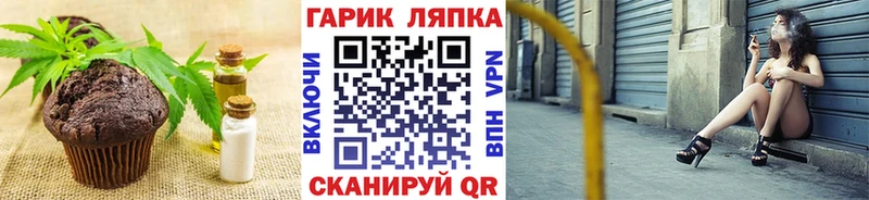 ссылка на мегу сайт  Грайворон  Еда ТГК марихуана  наркошоп 