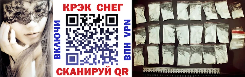 КОКАИН VHQ  Грайворон 