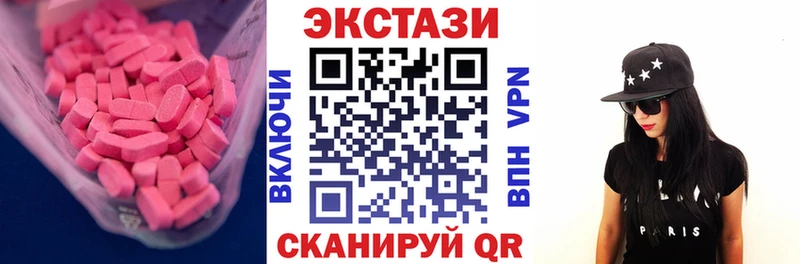 Экстази TESLA  mega ССЫЛКА  Грайворон 