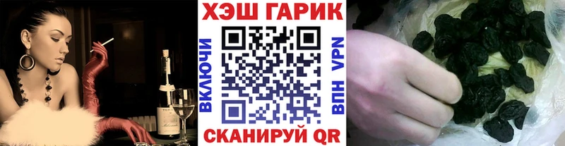 нарко площадка телеграм  Грайворон  ГАШ 40% ТГК 