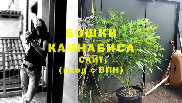 марихуана Балабаново