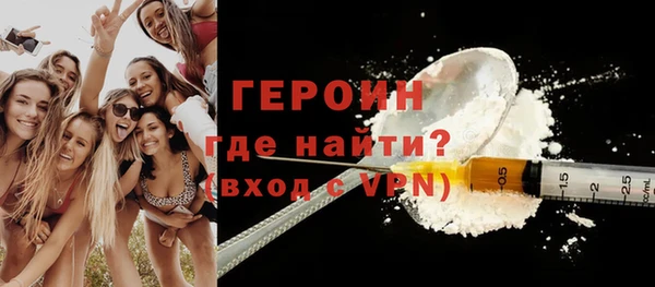 марихуана Балабаново