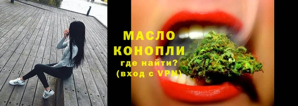 марихуана Балабаново
