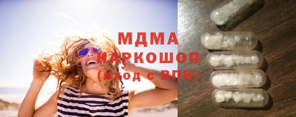 марихуана Балабаново