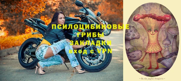 меф Балахна