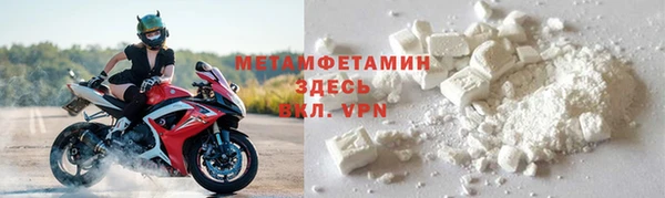 марихуана Балабаново