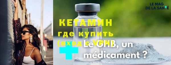 марихуана Балабаново