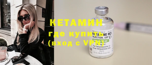 меф Балахна