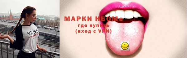 меф Балахна