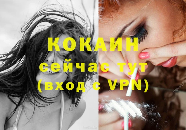 меф Балахна