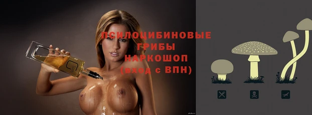 марихуана Балабаново