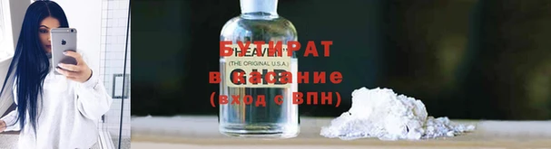 меф Балахна