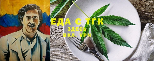 меф Балахна