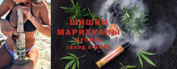 марихуана Балабаново