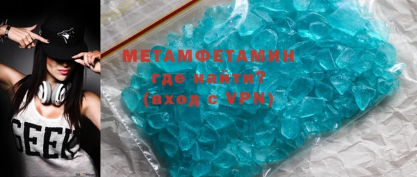 марихуана Балабаново