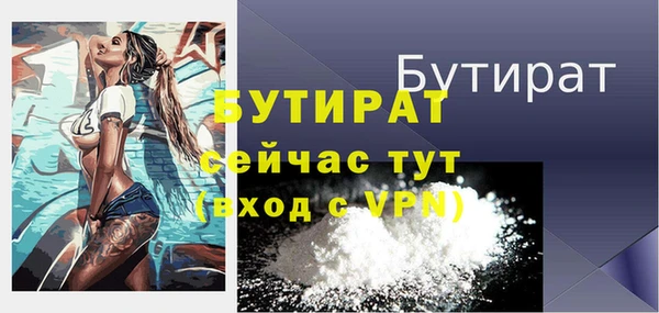 марихуана Балабаново