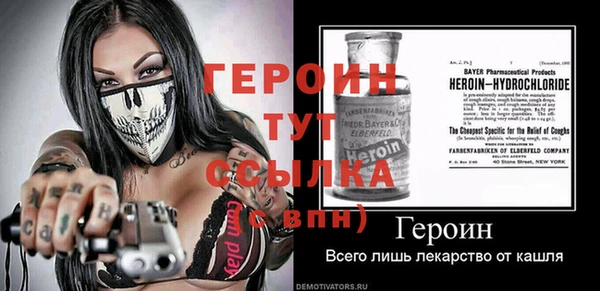 jwh Баксан