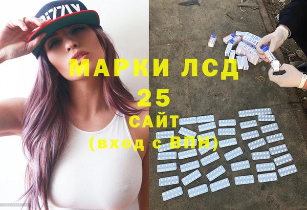 меф Балахна