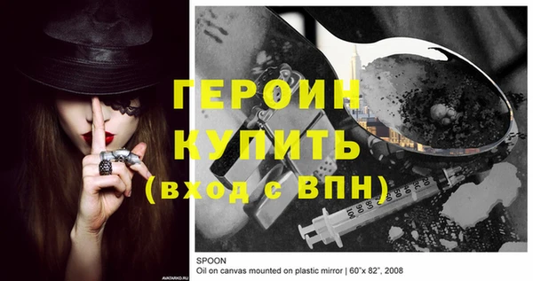 jwh Баксан