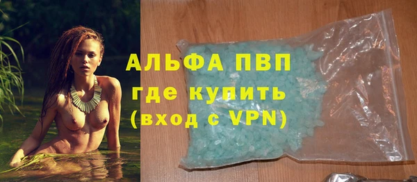 меф Балахна
