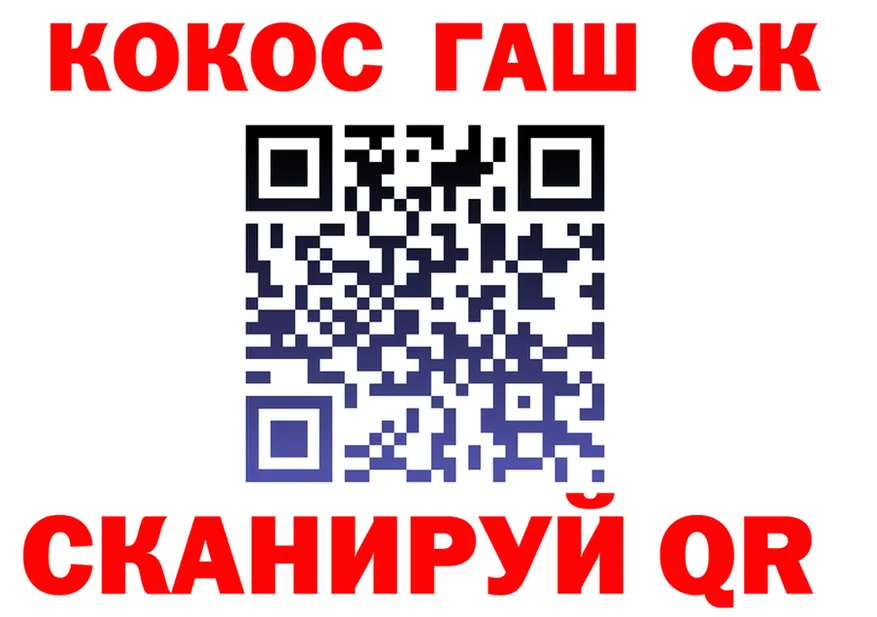 ТГК Wax зеркало площадка ОМГ ОМГ Грайворон
