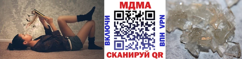 МДМА crystal  где купить наркоту  omg зеркало  Грайворон 