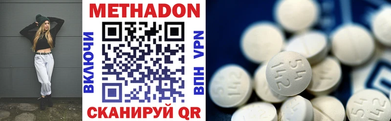 даркнет сайт  kraken ONION  МЕТАДОН methadone  Грайворон 