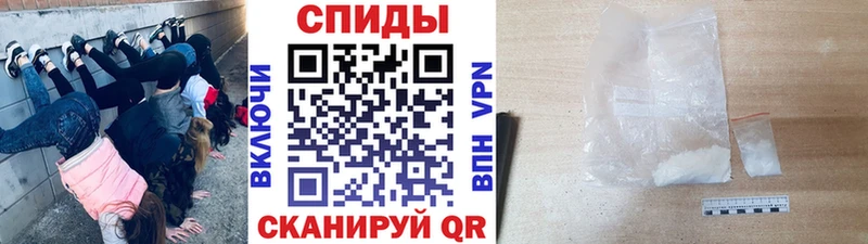 Метамфетамин витя  Грайворон 