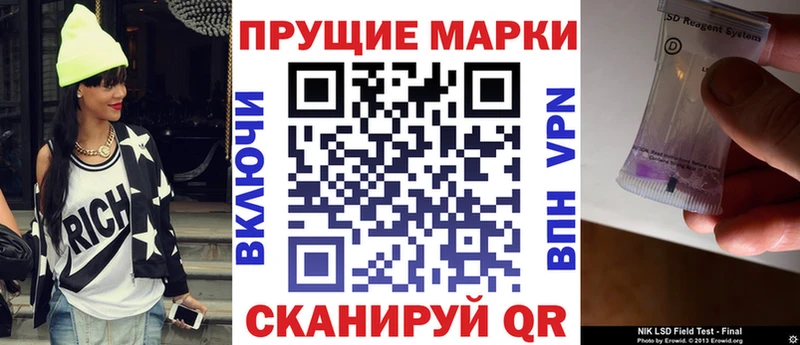 Наркотические марки 1,8мг  Грайворон 