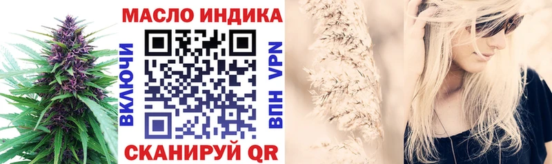 Дистиллят ТГК вейп  продажа наркотиков  Грайворон 