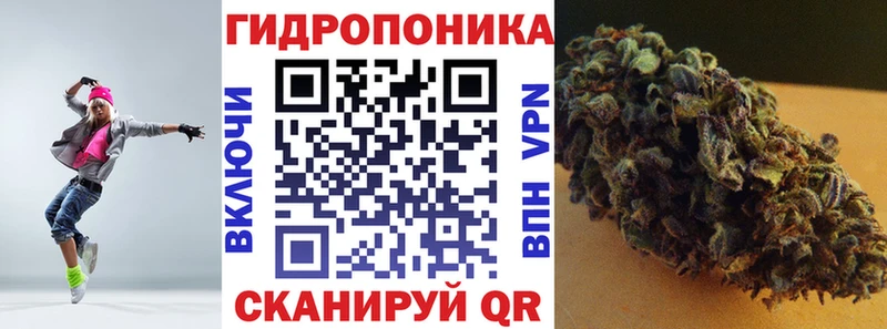 Марихуана THC 21% Грайворон